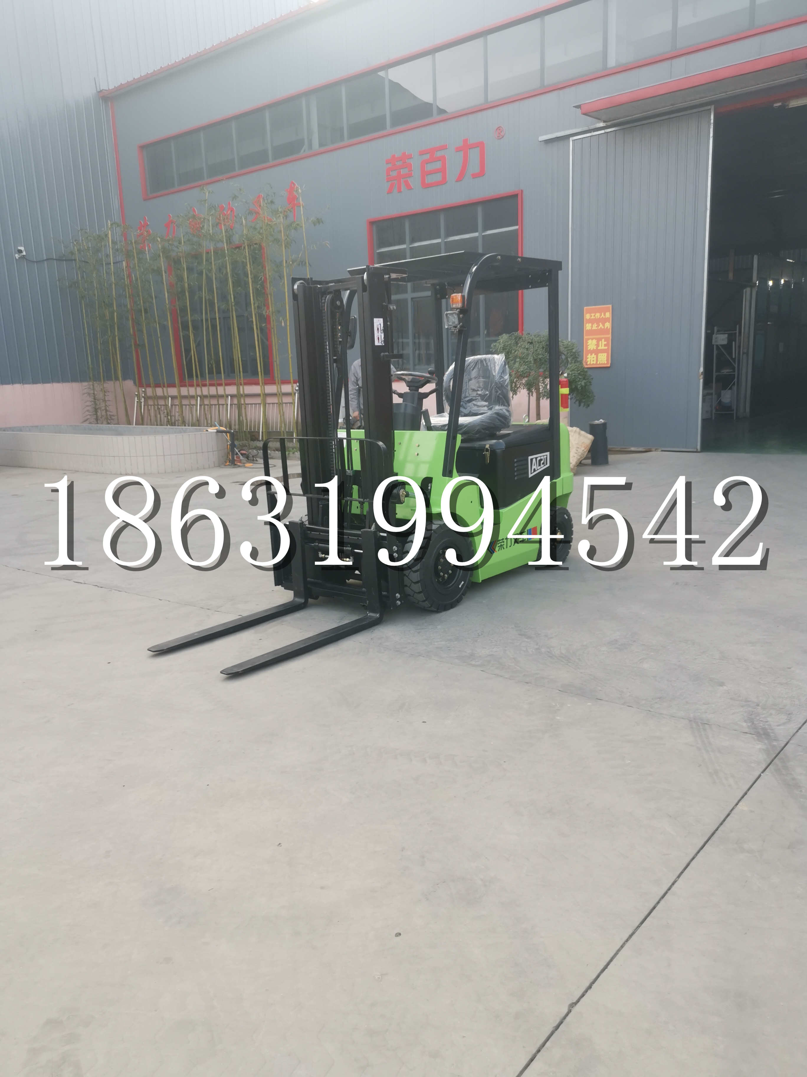 礁溪乡优程2.5吨站驾式全电动液压搬运车3吨电动叉车锂电池托盘铲车地牛